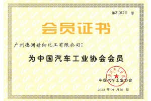 正点游戏·(中国区)官方网站