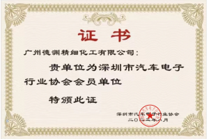 正点游戏·(中国区)官方网站