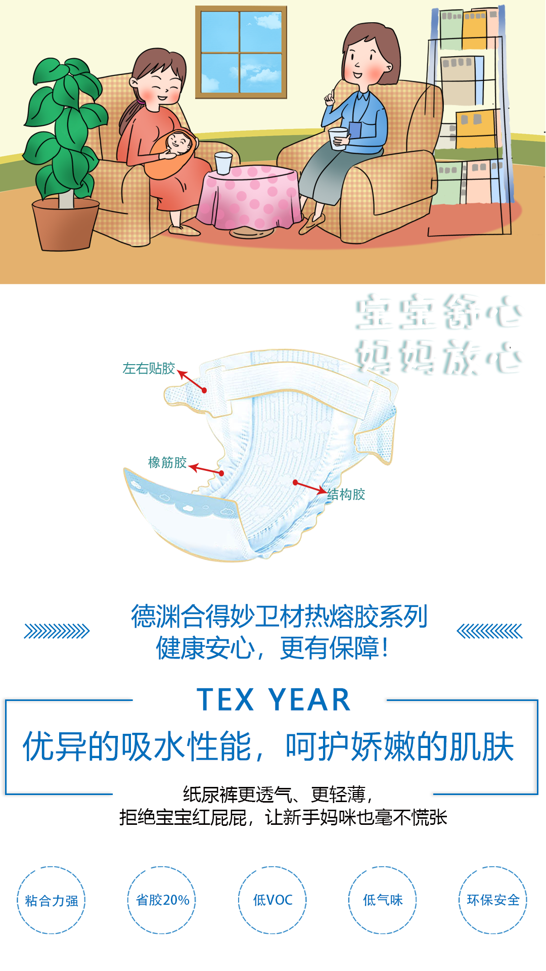 正点游戏·(中国区)官方网站