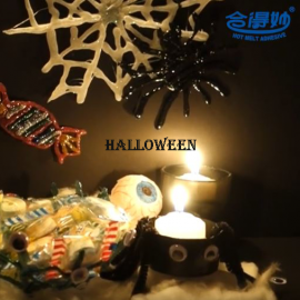 胶你下手做-万圣节Halloween装饰轻松做，安排居家超有FU~